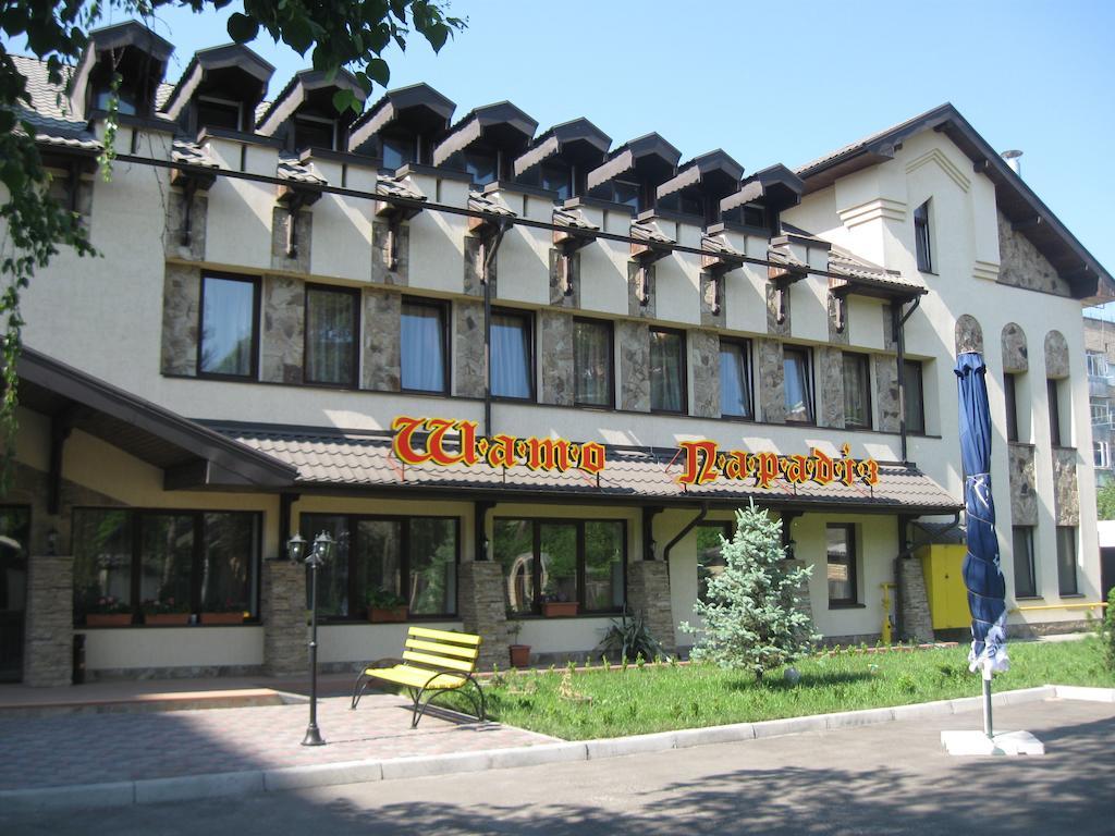 Shato Paradis Hotel Irpin Exterior foto